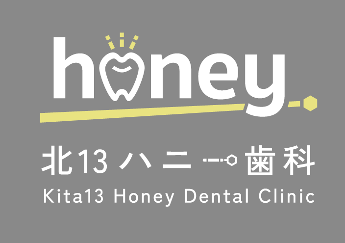 北13ハニー歯科