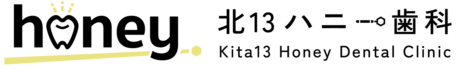 北13ハニー歯科