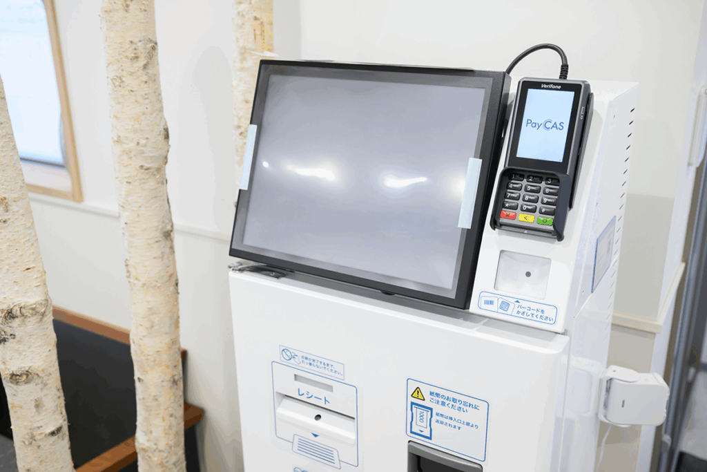 自動精算機 クリニックキオスク